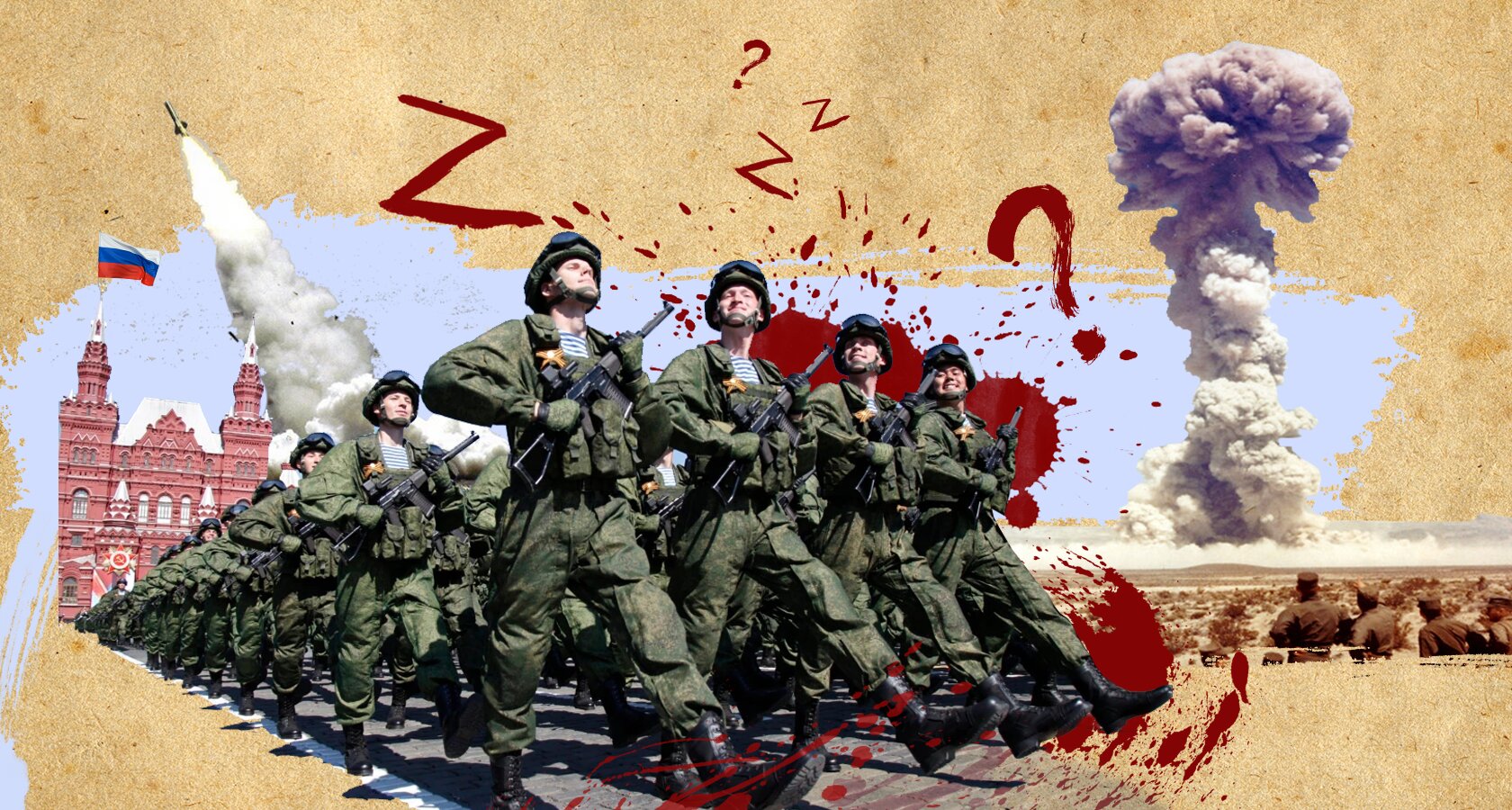 Про возможную мобилизацию в РФ